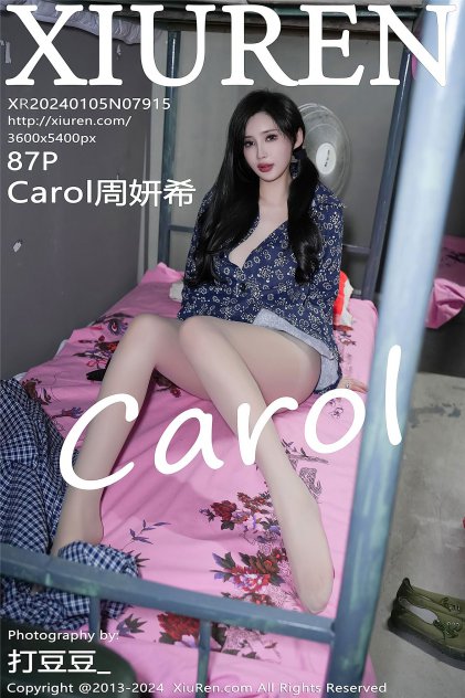 血滴子