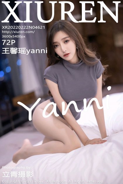惊魂记2